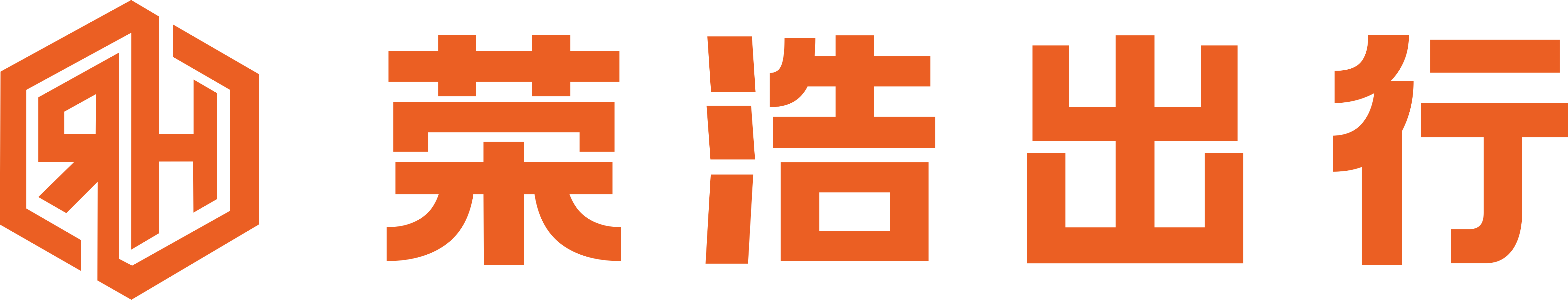 荣浩汽车服务